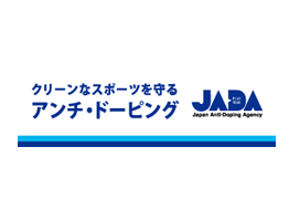 今もっと強くなれる プロジェクト 全日本柔道連盟