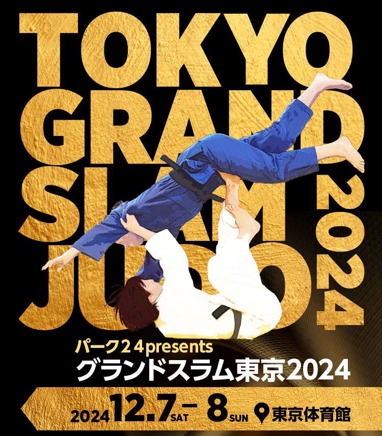 TOKYO GRAND SLAM 2023