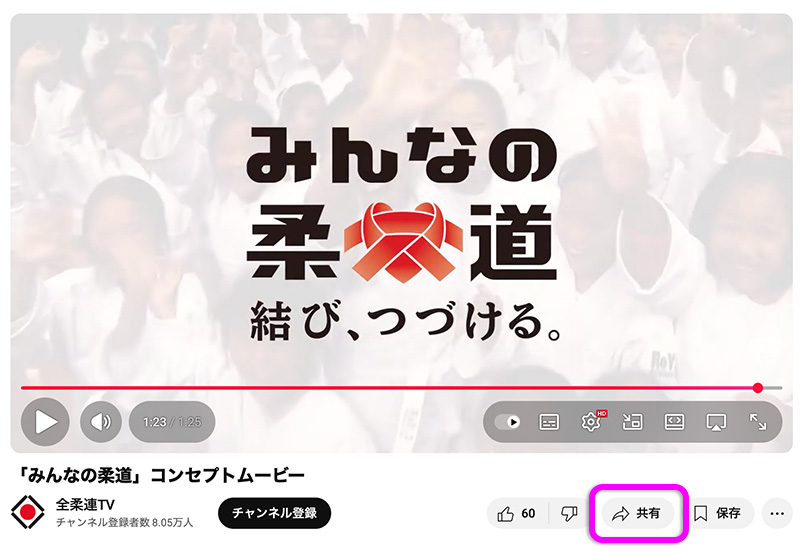 紹介動画設置画像1