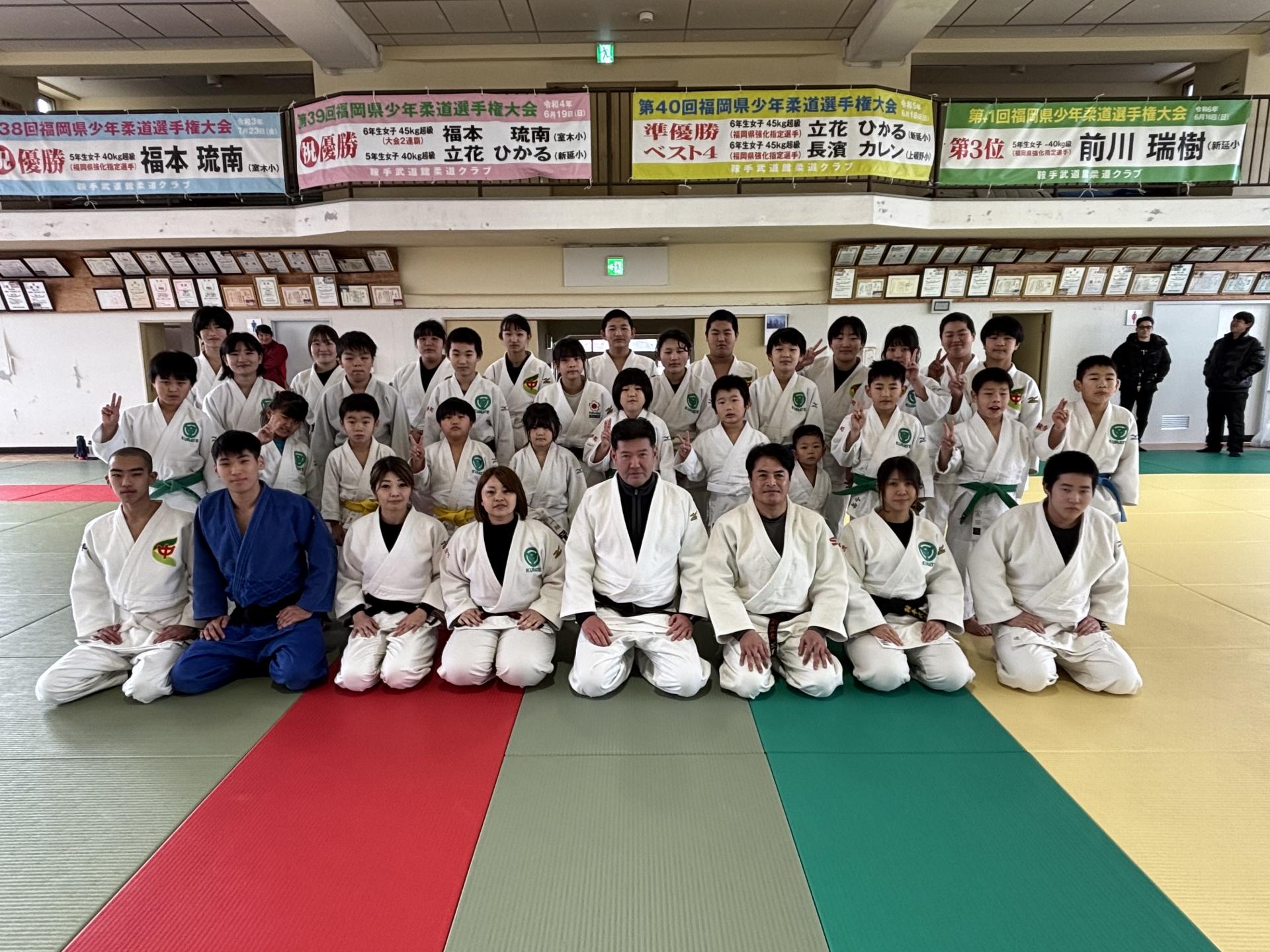 鞍手武道館