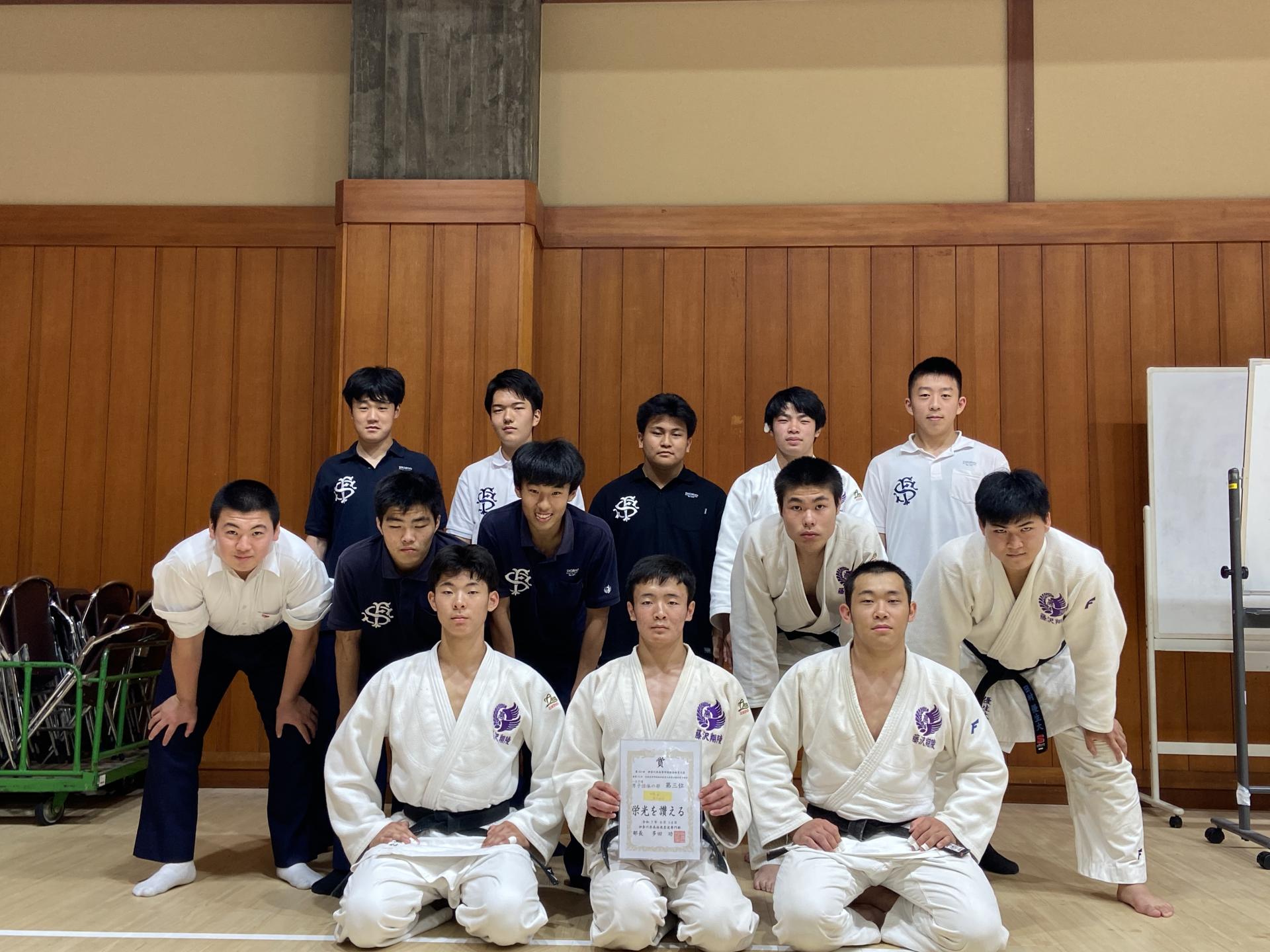 藤沢翔陵高等学校柔道部