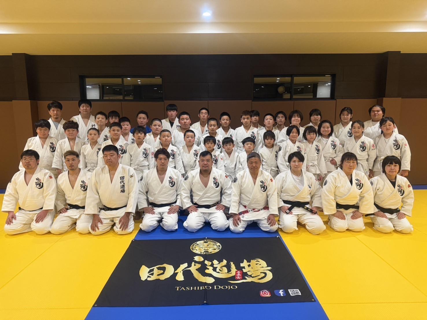 善柔会　田代道場