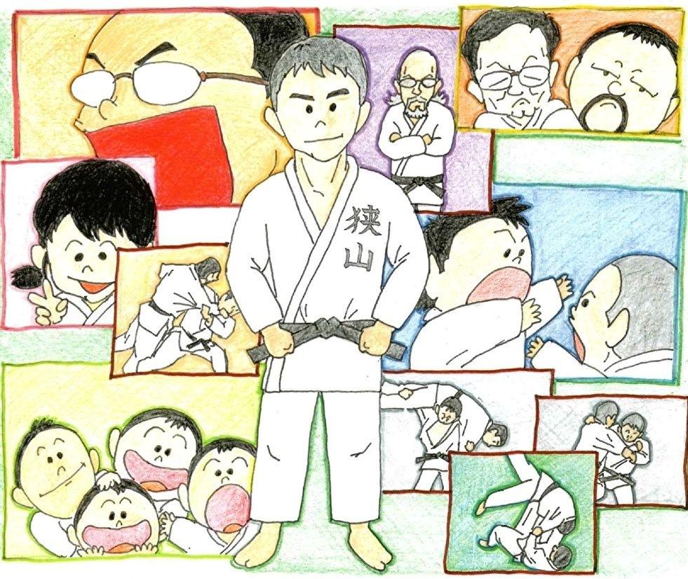 狭山市柔道連盟