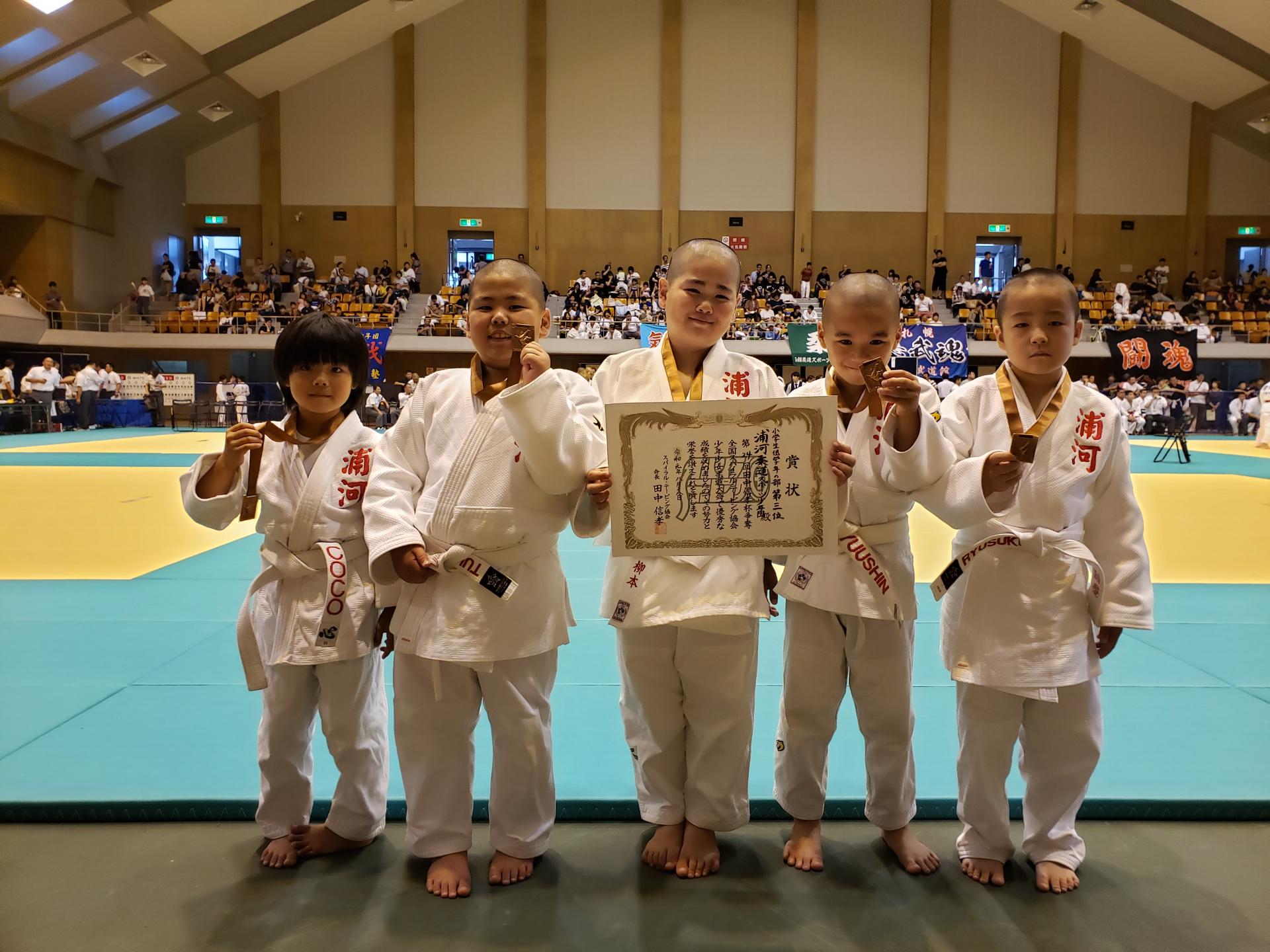 浦河柔道スポーツ少年団